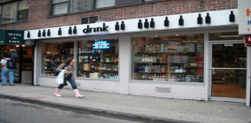 Prime 2nd Avenue Retail Space on the Upper East Side