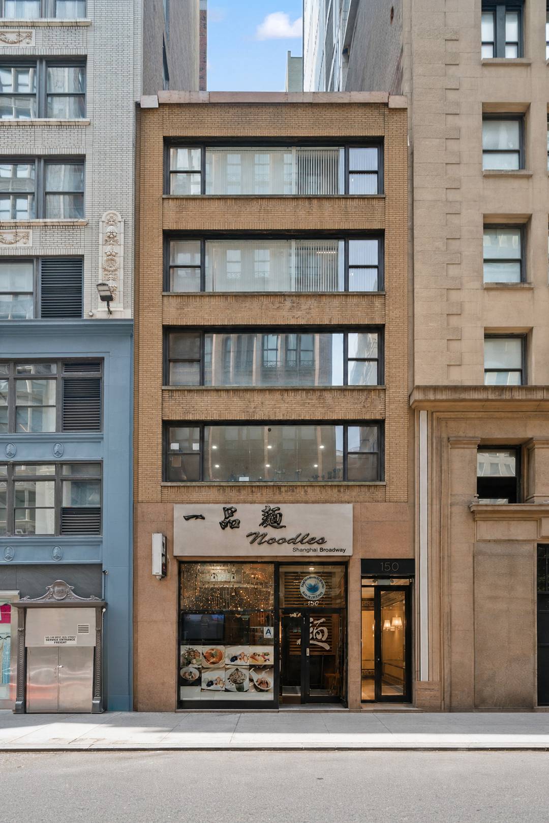 Fully Stabilized | 100% Occupied | Proven 13-Year Anchor Tenant | Garment District, Manhattan