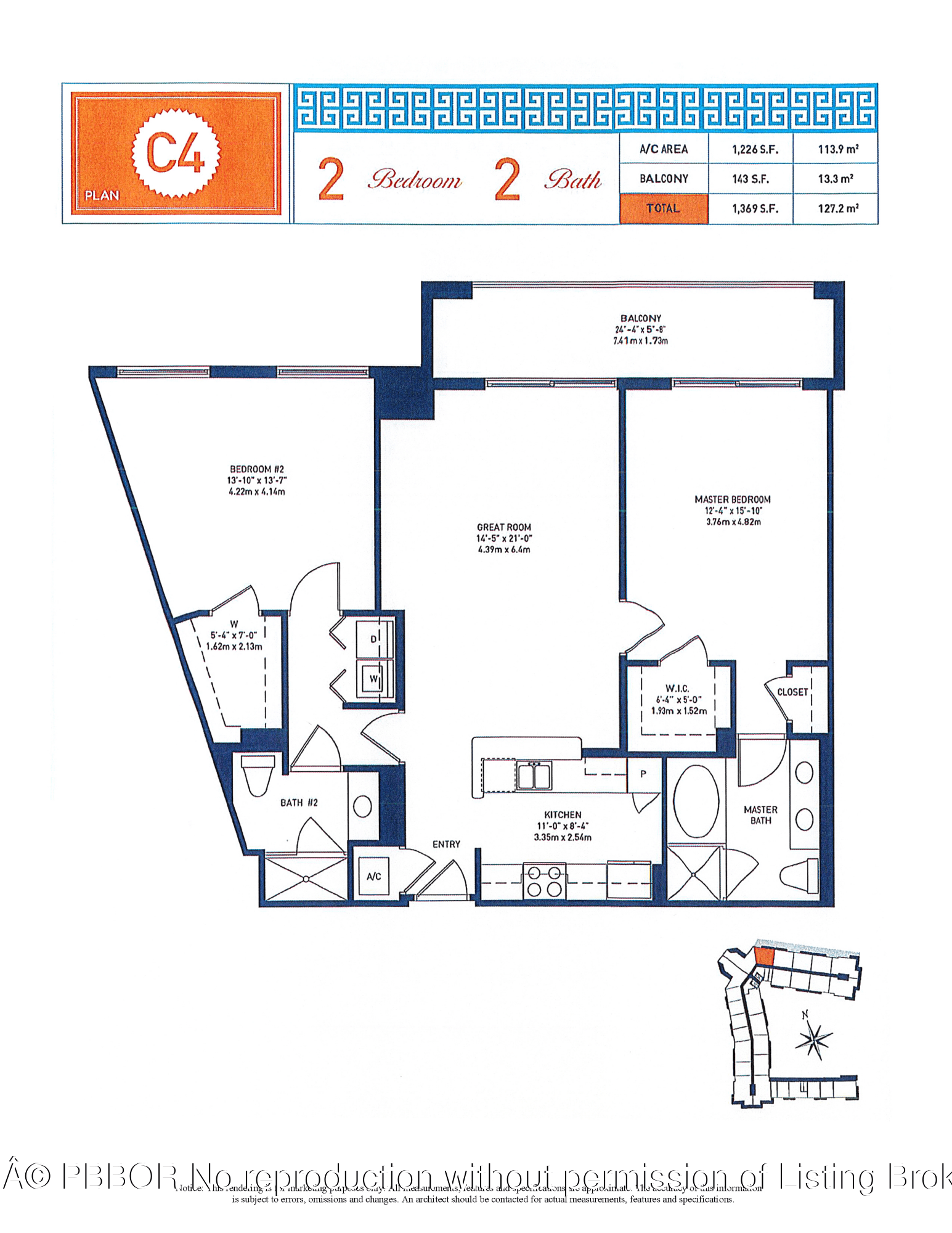 Prime WPB location steps to Cityplace Dining Shops.
