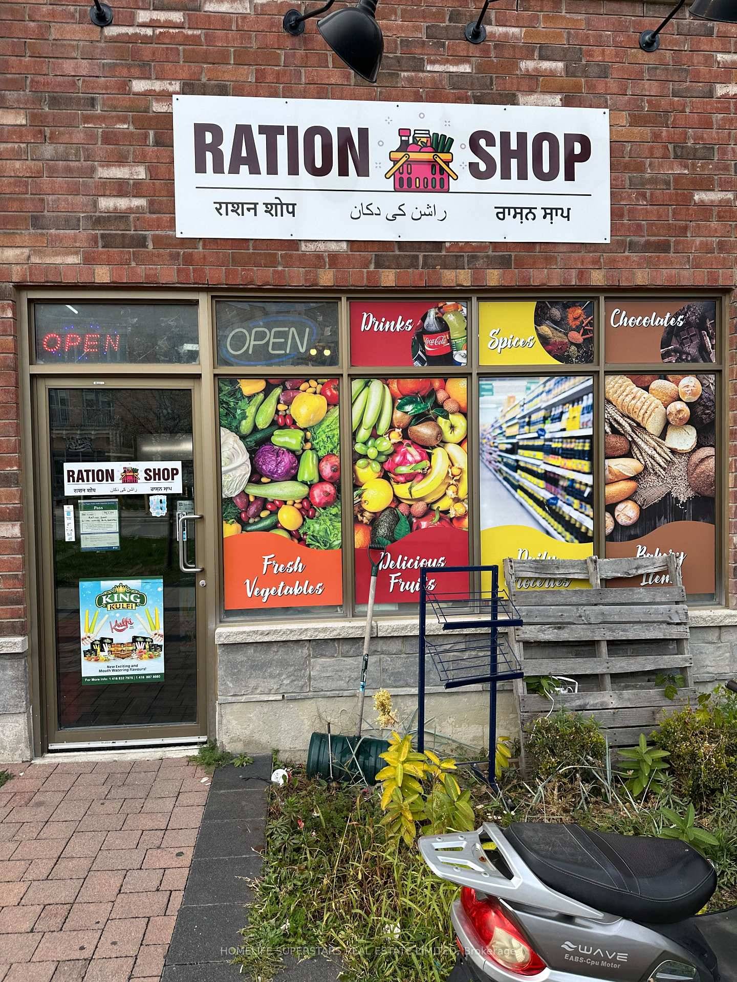 Profitable and well managed grocery store serving a loyal neighborhood.