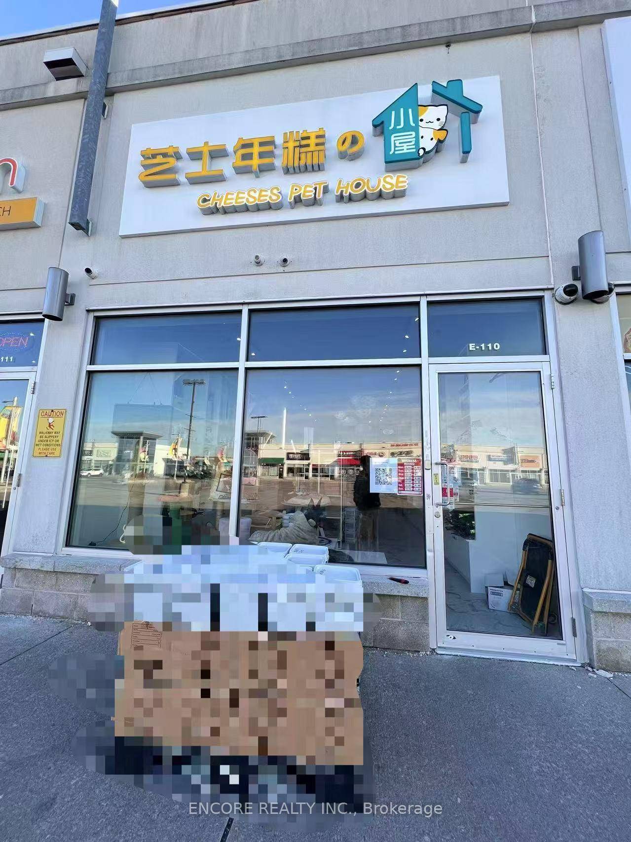 A rare opportunity to own a thriving pet supply and grooming business in a high traffic, easily accessible location.
