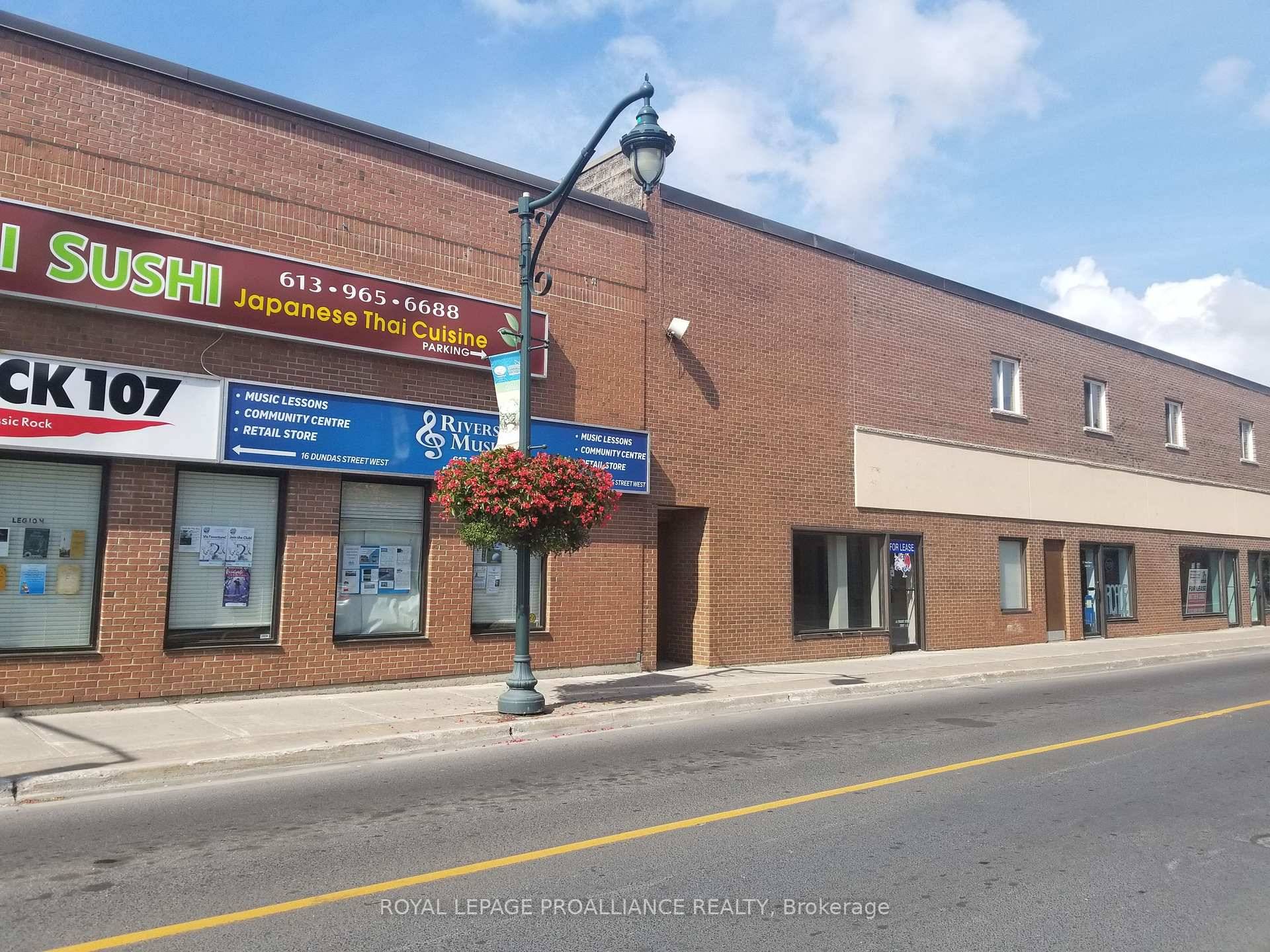 1200 square foot retail unit in downtown Trenton on busy Front Street.