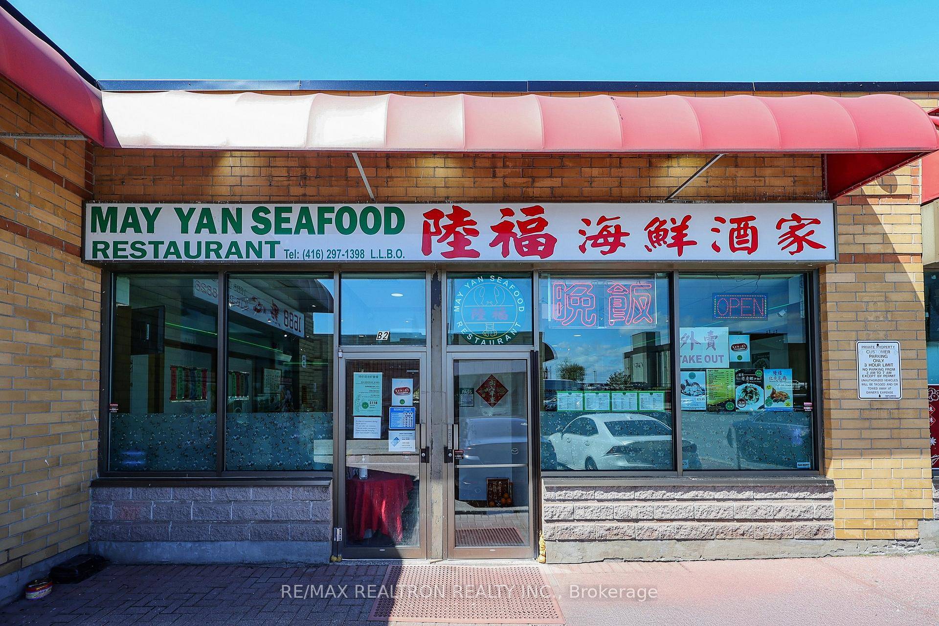 Well Located In The Central Area Of Scarborough, Property and Restaurant Business for Sale Ground Floor 2020SF, Basement 1111SF !