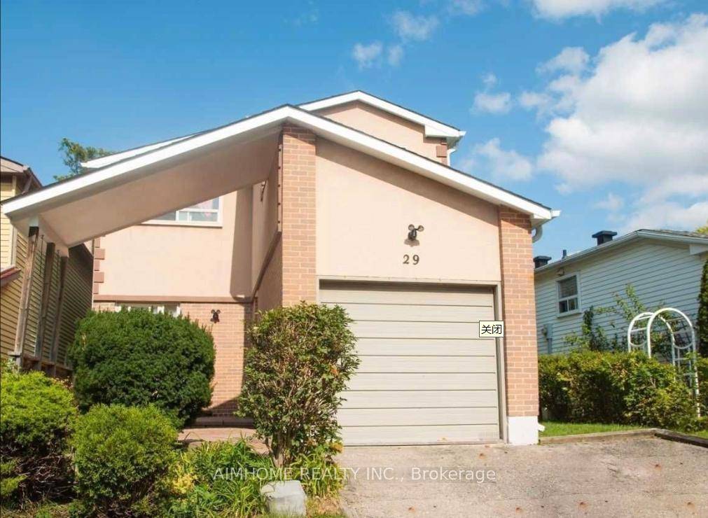 Stunning and spacious 3 bedroom home in the sought after German Mills community.