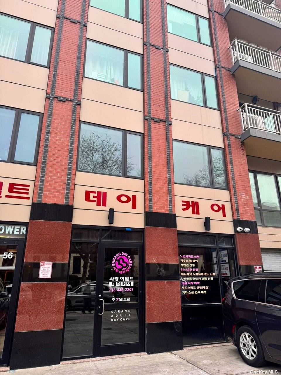 Office For Rent