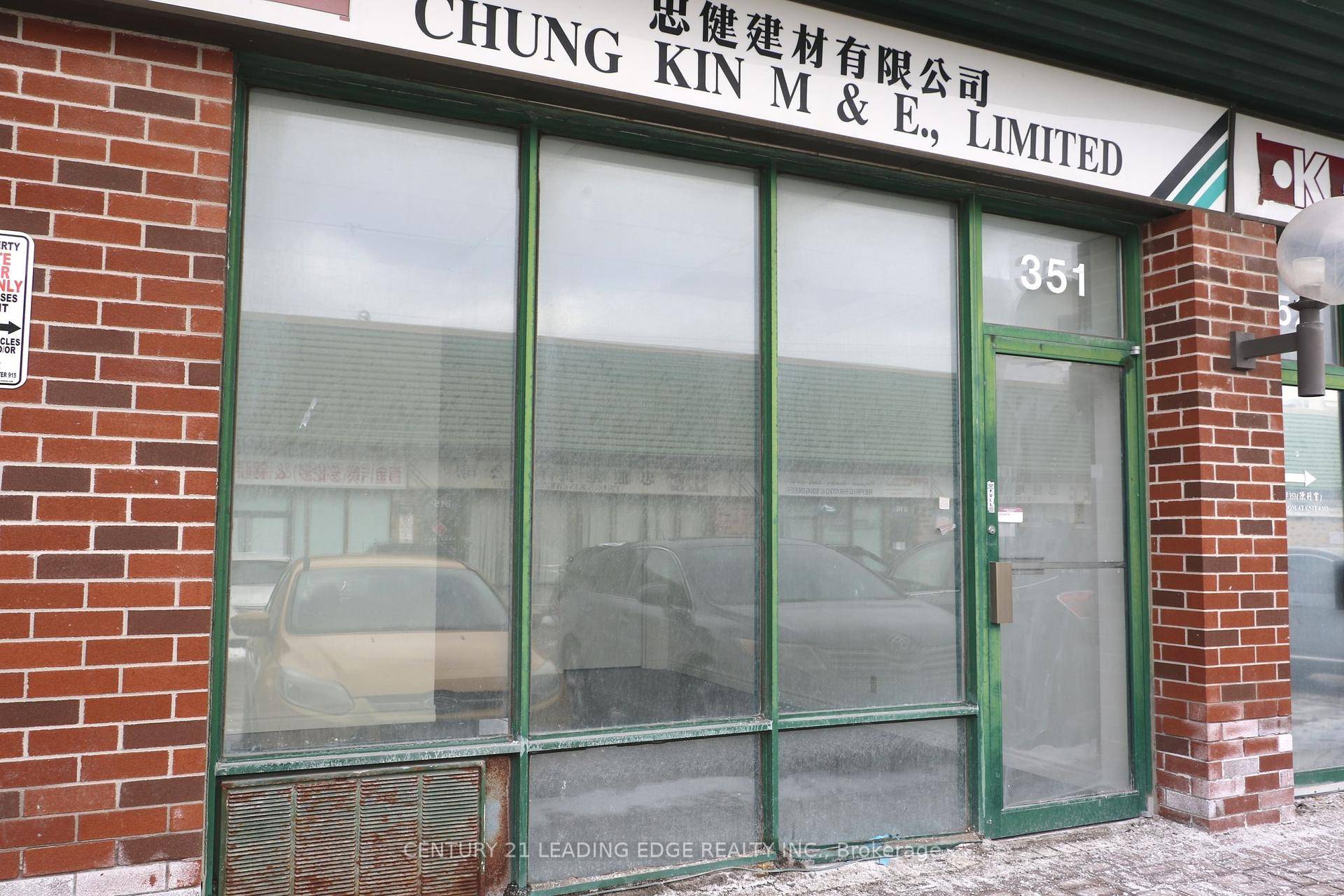 Prime Location In Scarborough, Newly Renovated Office Showroom Area with Luxury Vinyl Tile Flooring and 2 Pieces Washroom, Full Glass Windows and Door Store Front.