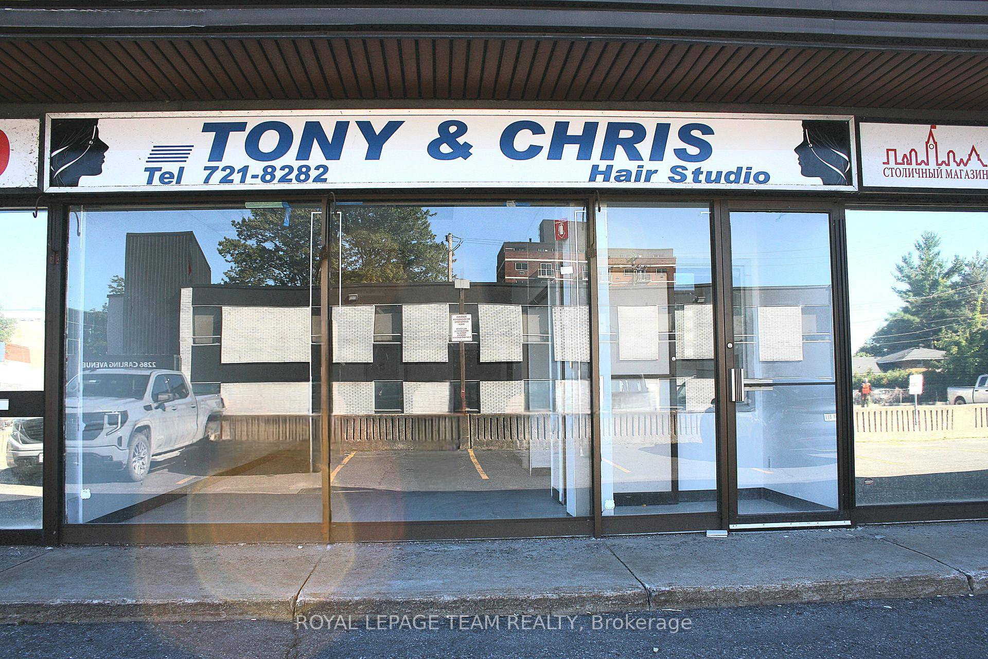 Prime retail service commercial space available for lease in Ottawa, just west of Carling and Woodroffe.
