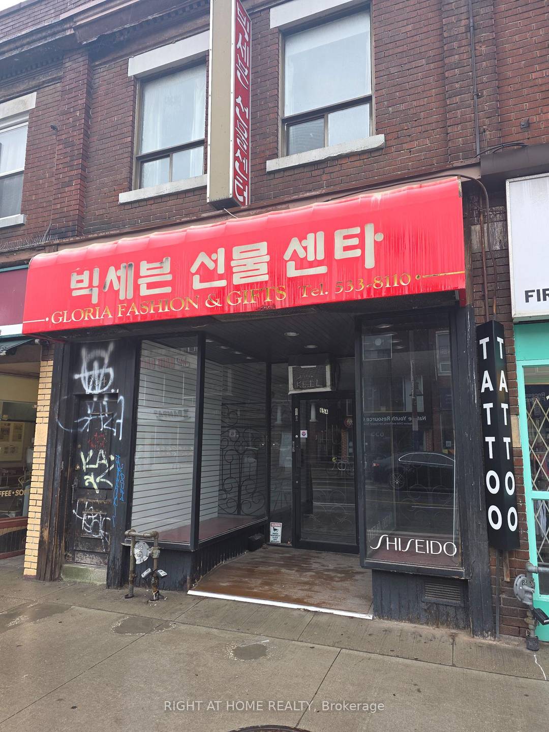 Rarely offered on Bloor St West !