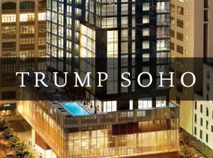 Trump Soho - 1 Bedroom Suite - Price Reduction