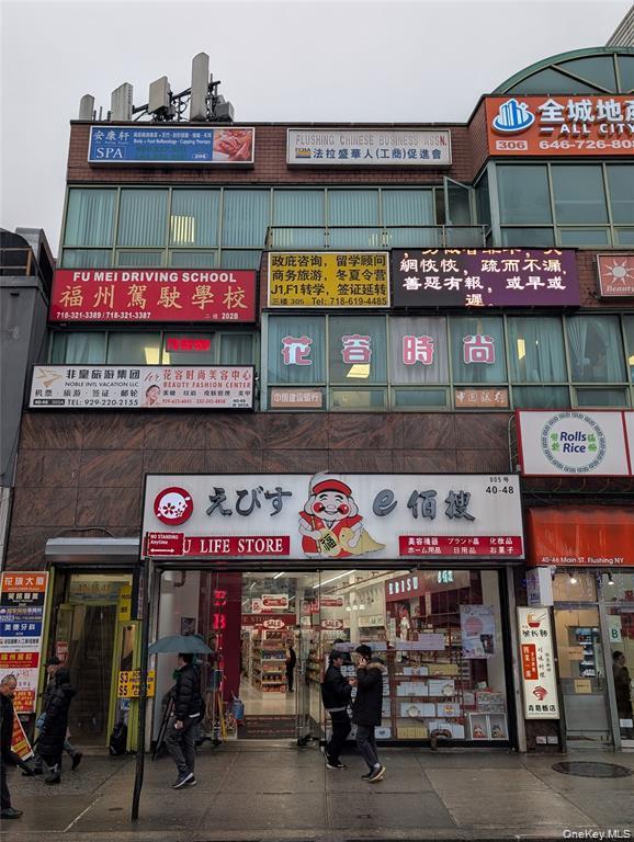 Main Street View