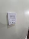 Intercom to front main door