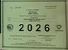 Licenses & Permits