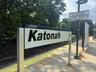 Katonah Metro-North Station