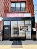 Don t miss this exceptional opportunity to establish your business at 211 07 Jamaica Ave, a highly visible commercial property located in the heart of Queens Village.