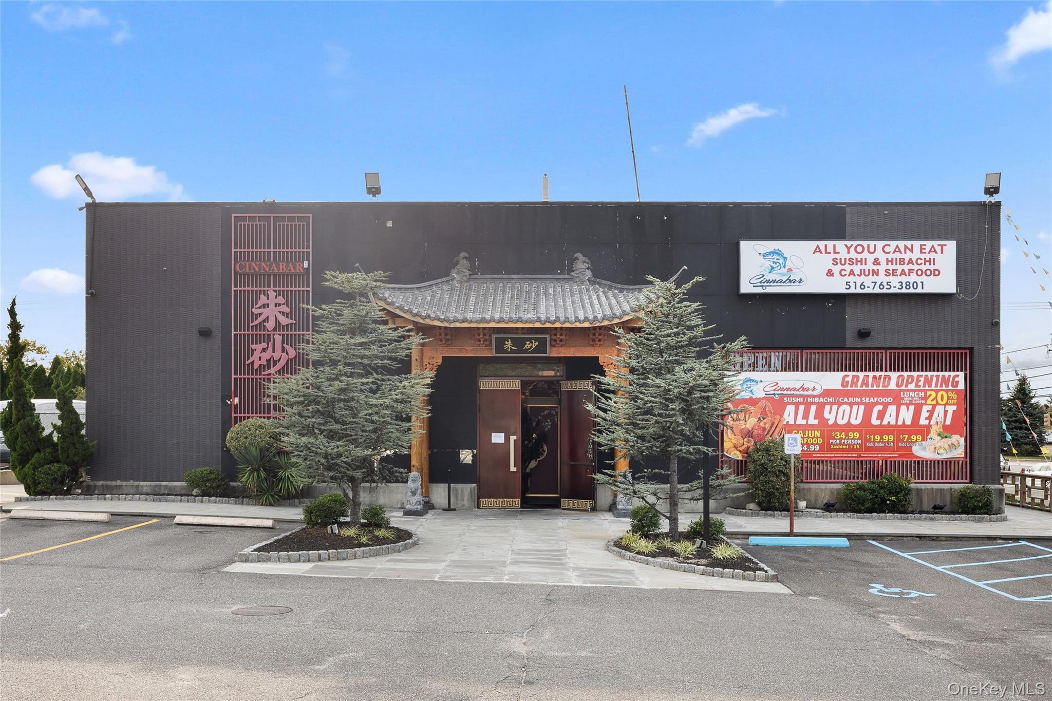 View of commercial location with uncovered parking