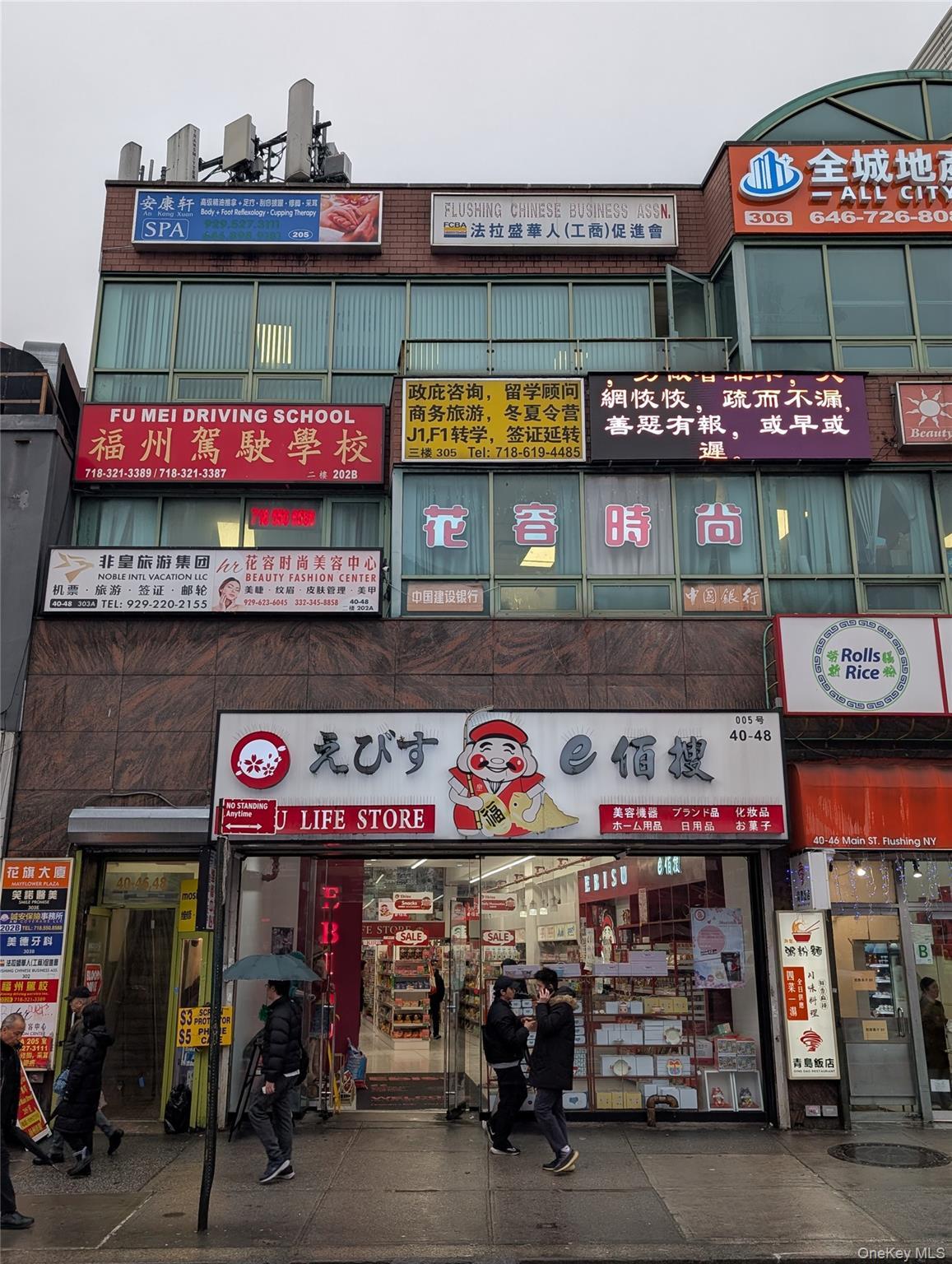 View of commercial property