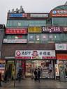 View of commercial property